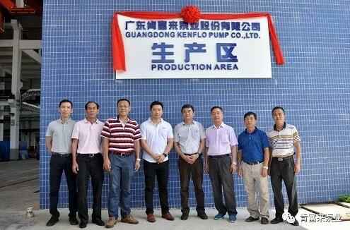 星空网站网页版入口-星空(中国)新厂区