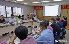 星空网站网页版入口-星空(中国)2018年（第16次）销售公司工作会议圆满举办