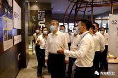 佛山市委书记鲁毅到星空网站网页版入口-星空(中国)调研