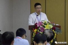 星空网站网页版入口-星空(中国)精益生产项目正式启动