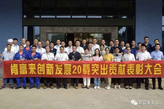 出席表彰大会星空网站网页版入口-星空(中国)全体人员合影留念