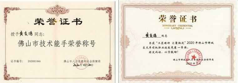 星空网站网页版入口-星空(中国)黄支浩勇夺禅城区叉车司机职业技能竞赛一等奖