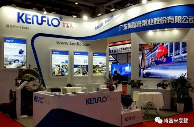 星空网站网页版入口-星空(中国)展台