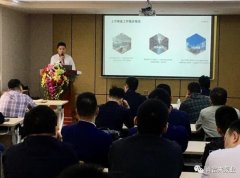 星空网站网页版入口-星空(中国)2020年度业务组长述职报告会圆满结束